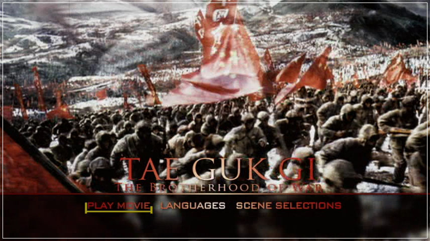 Tae Guk Gi: The Brotherhood of War (2004) – DVD Menus