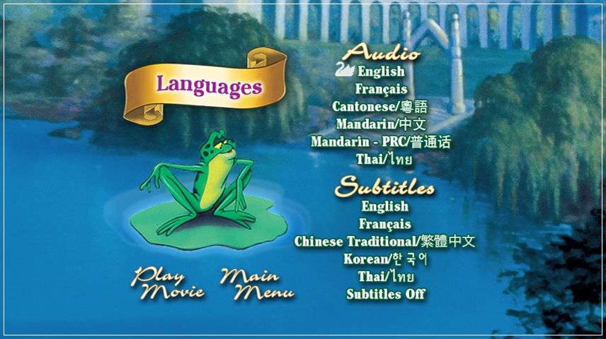 Setup Menu