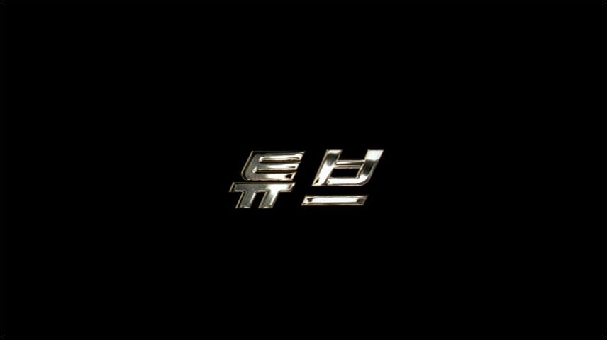 Movie Title