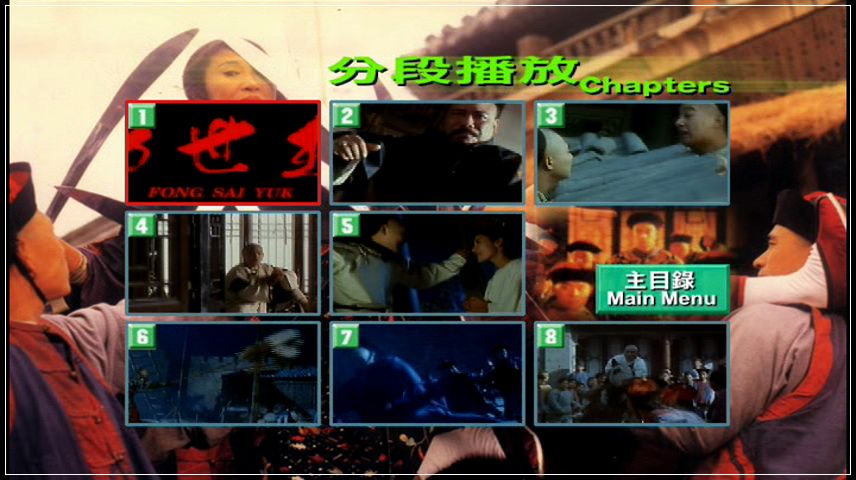 Scene Selection Menu