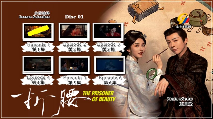Scene Selection Menu