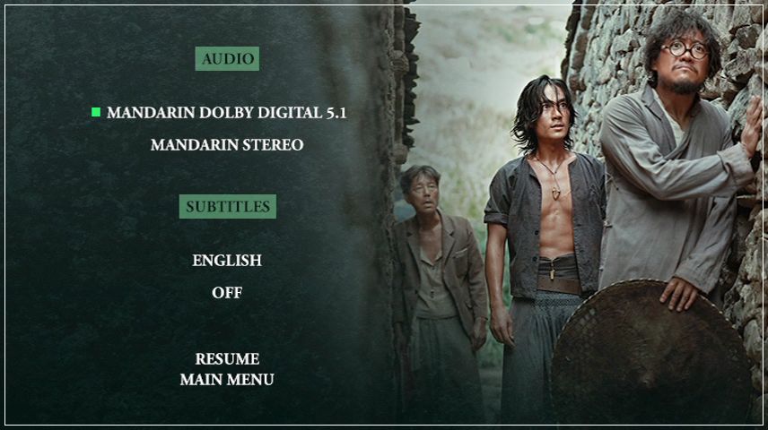Setup Menu