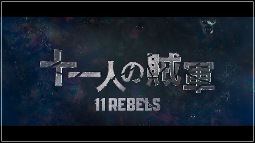 Movie Title