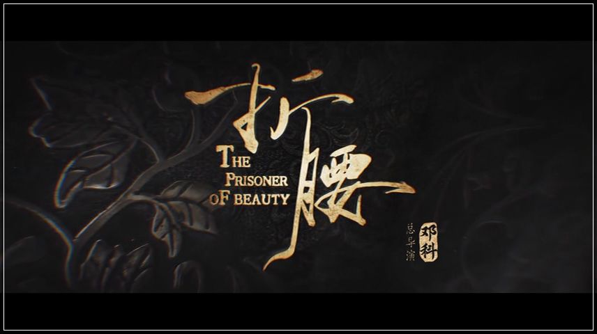 Movie Title